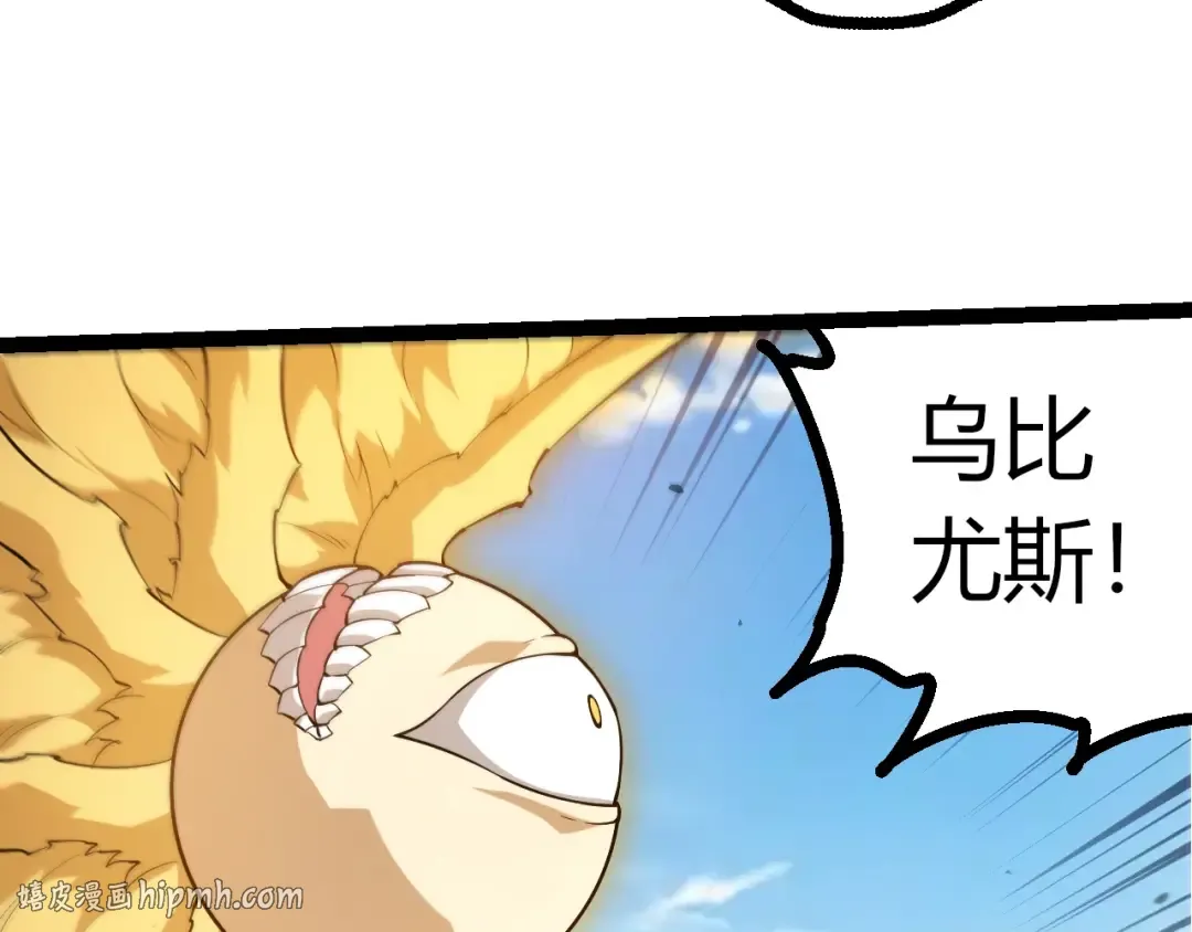 第508话 与神一战 第88页