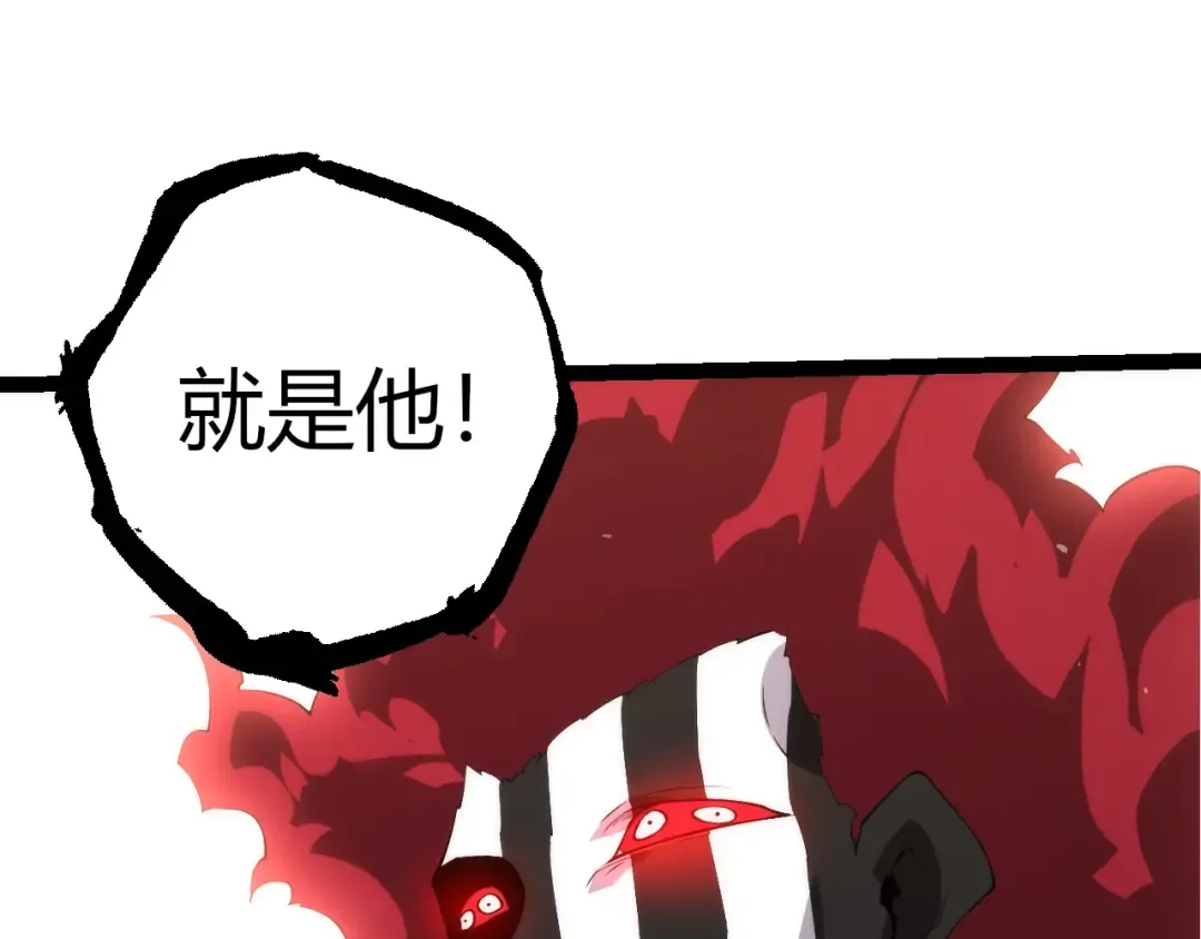 第508话 与神一战 第91页
