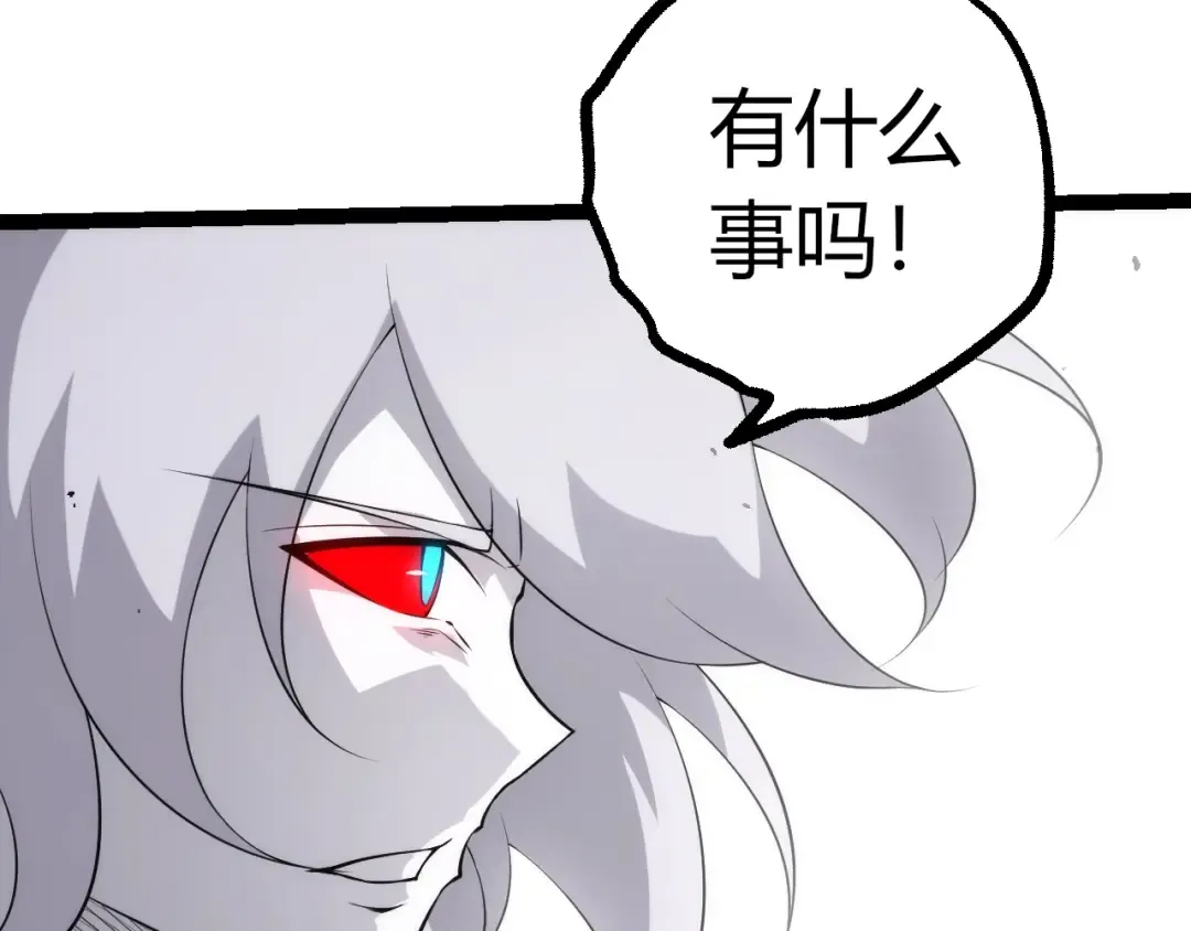 第508话 与神一战 第100页