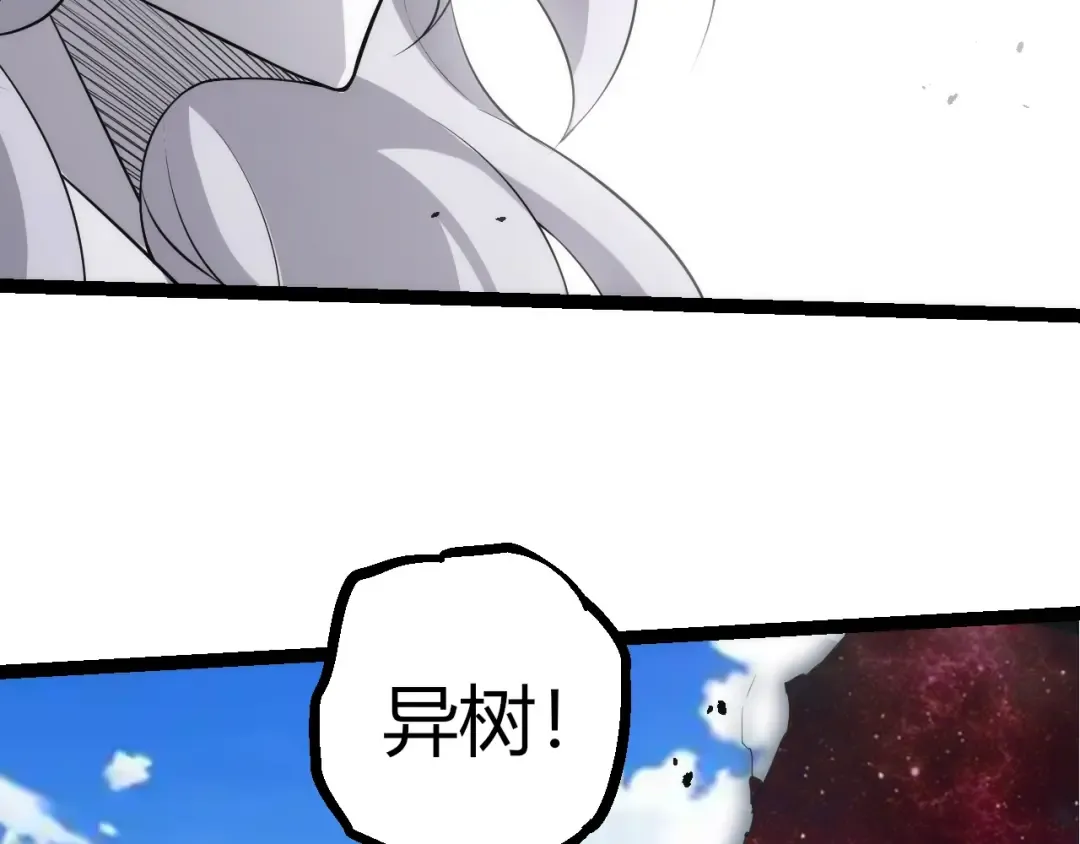 第508话 与神一战 第101页