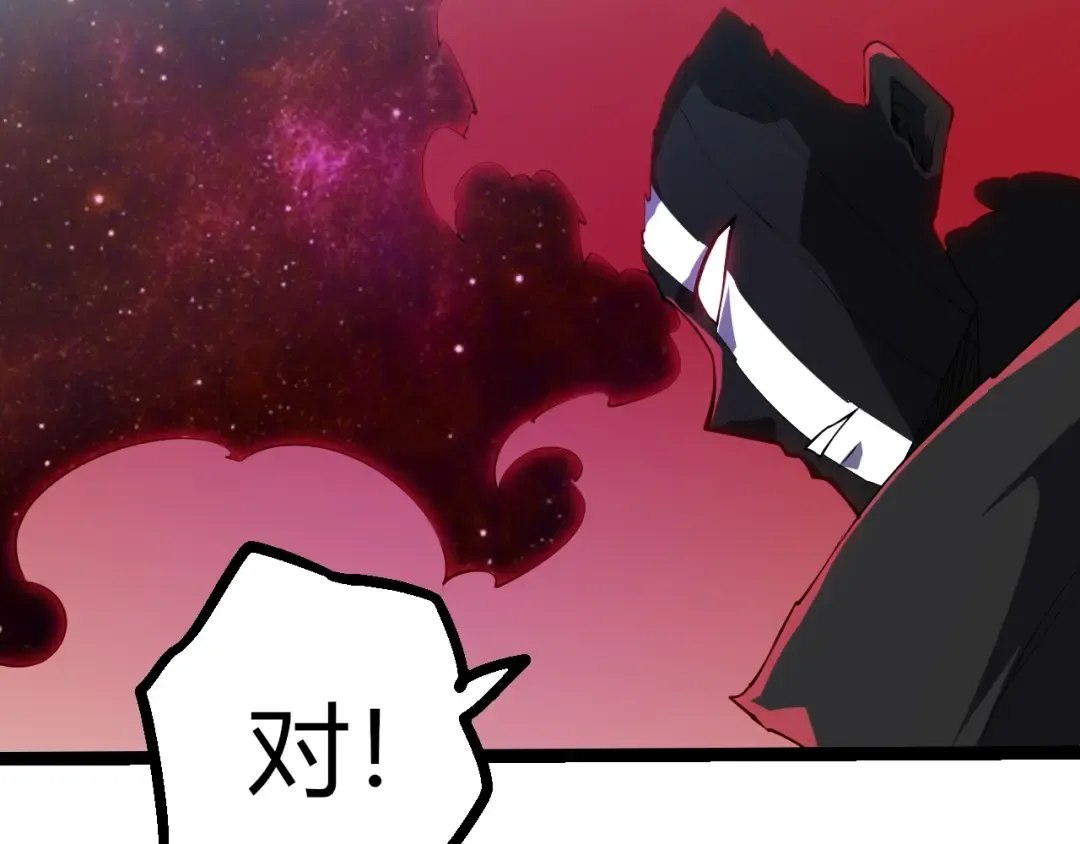 第509话 但是我拒绝 第7页