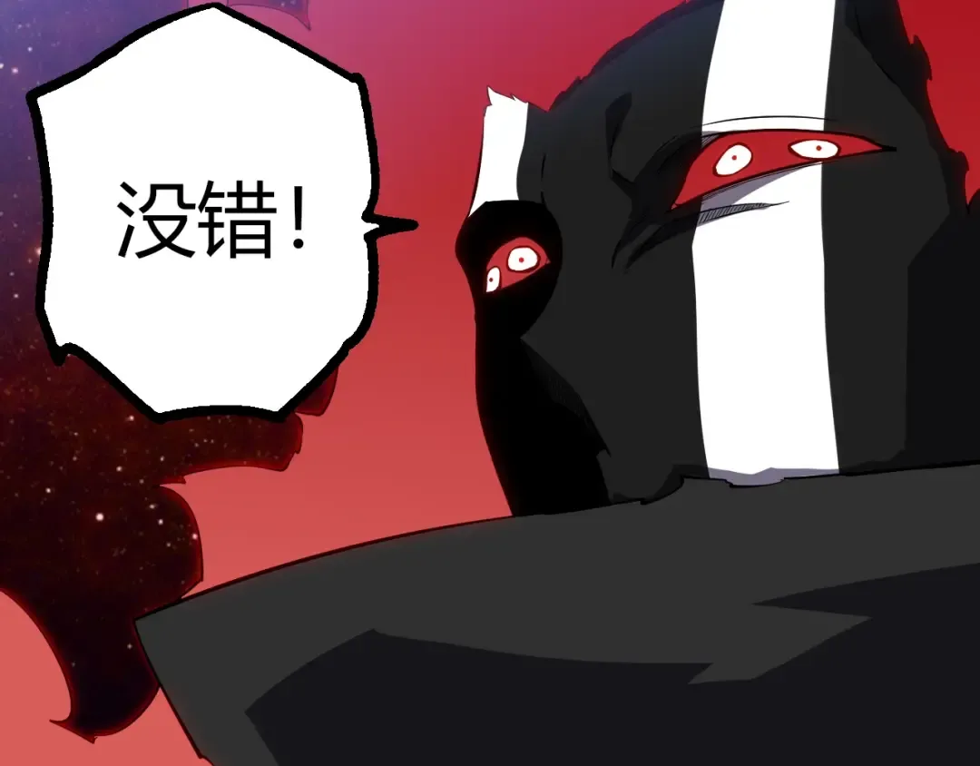 第509话 但是我拒绝 第17页