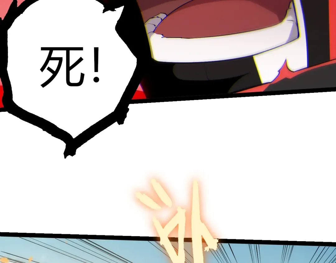 第509话 但是我拒绝 第30页