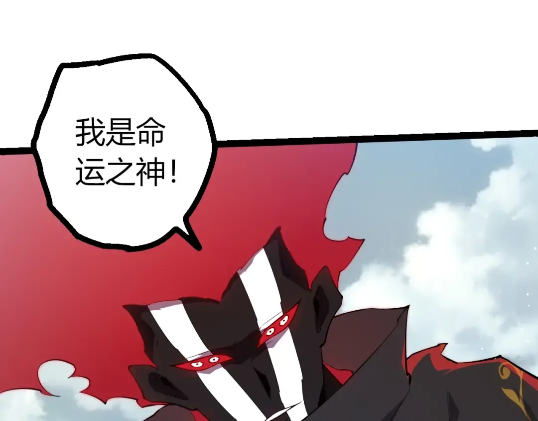 第509话 但是我拒绝 第50页