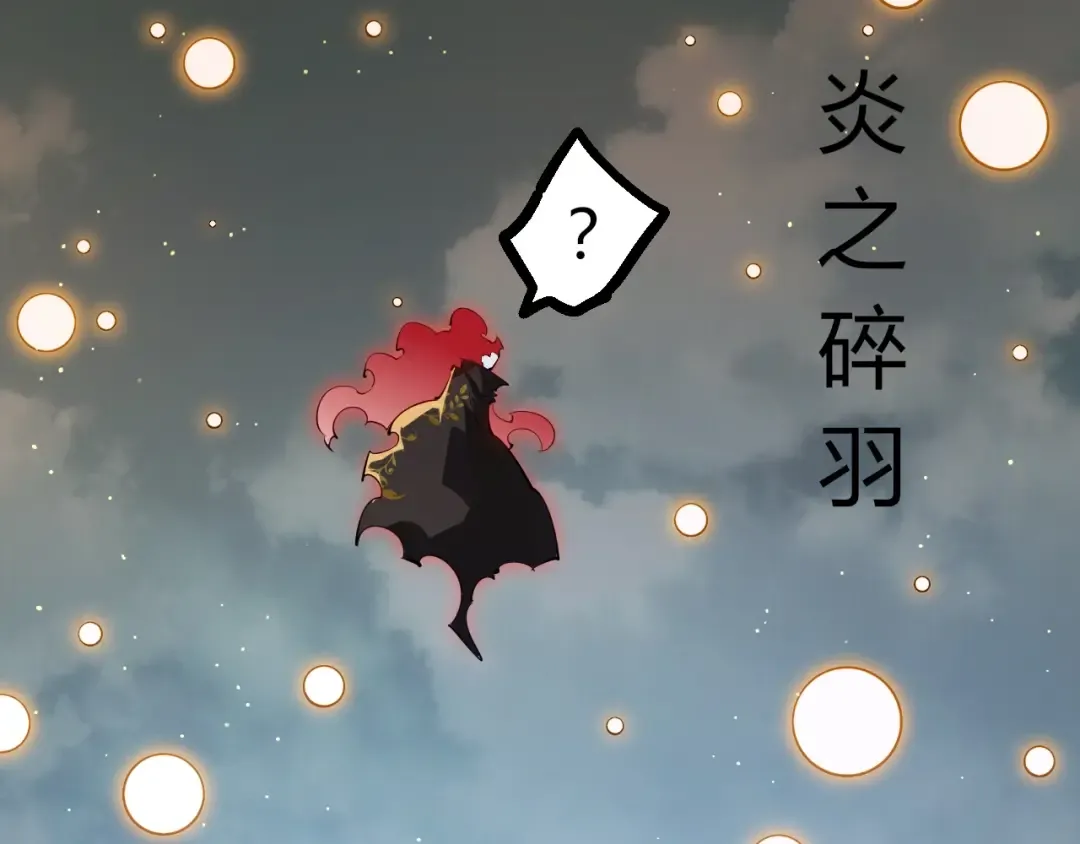 第509话 但是我拒绝 第60页