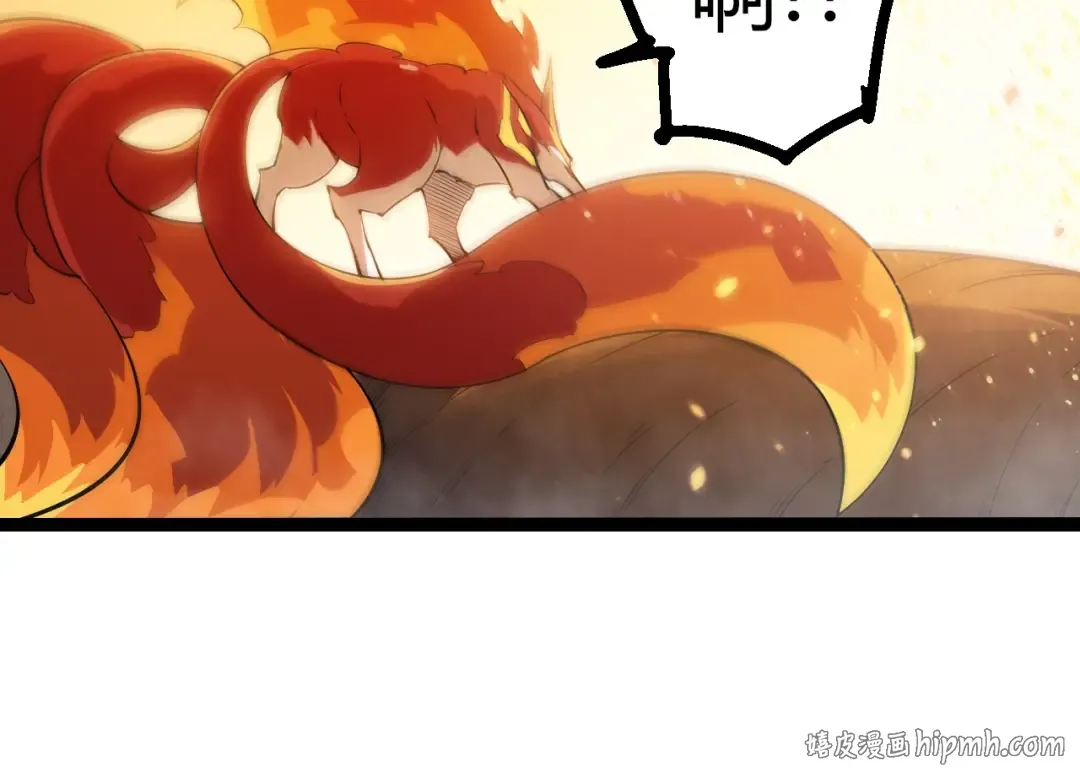 第509话 但是我拒绝 第64页