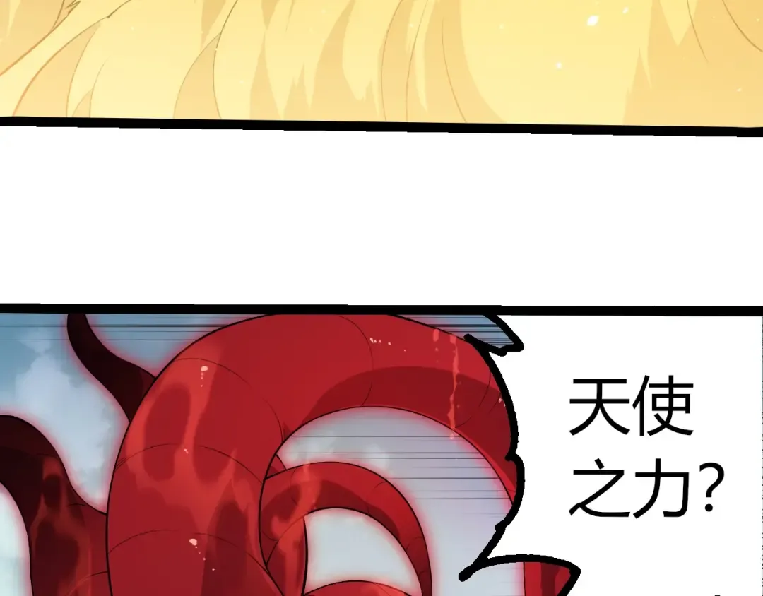 第509话 但是我拒绝 第78页