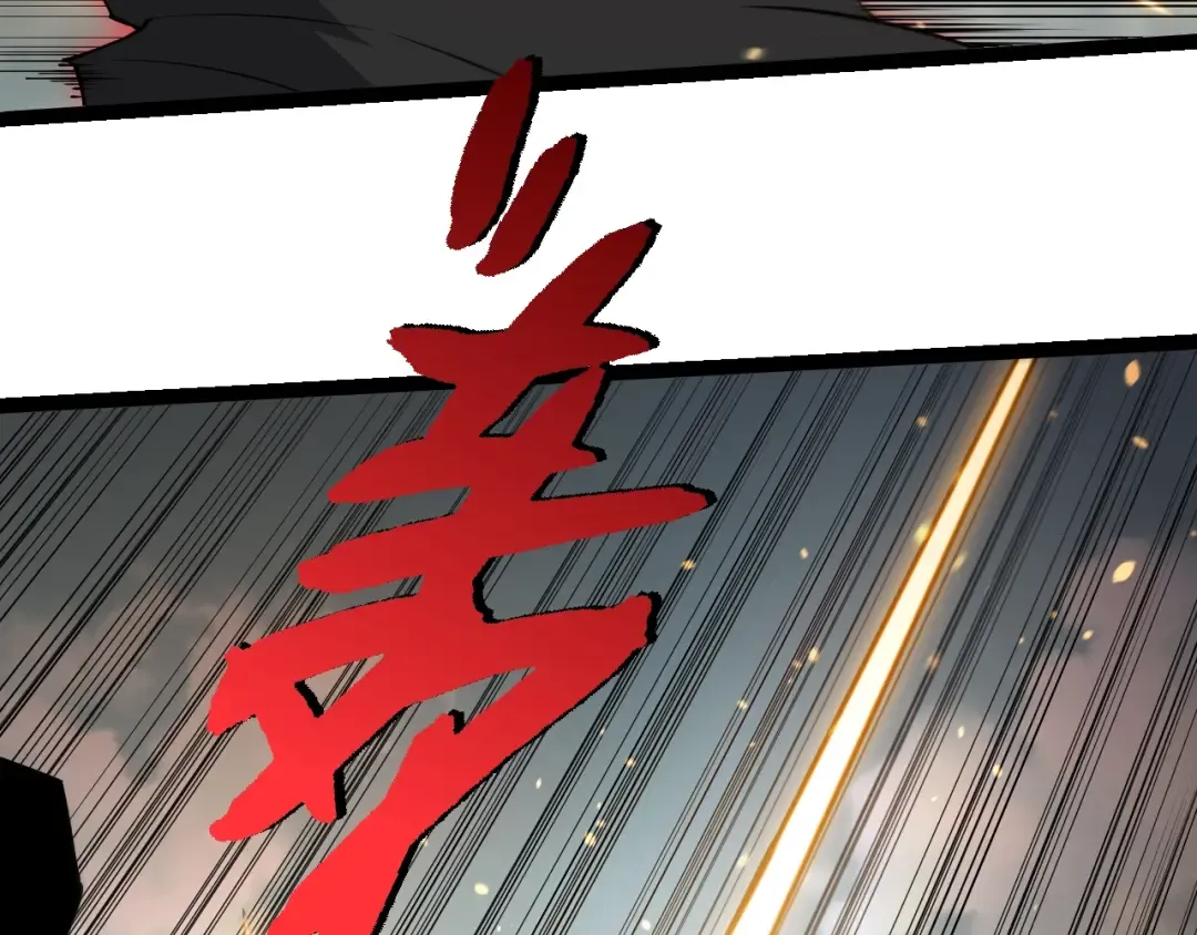 第509话 但是我拒绝 第83页