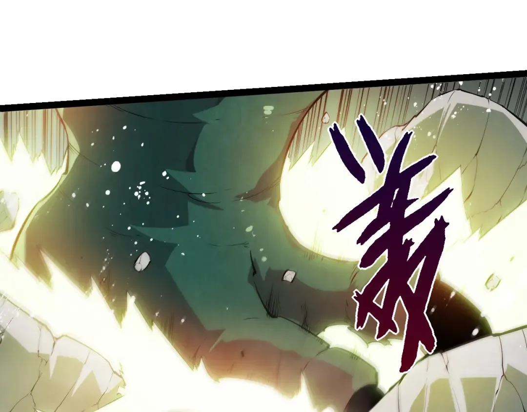 第509话 但是我拒绝 第95页