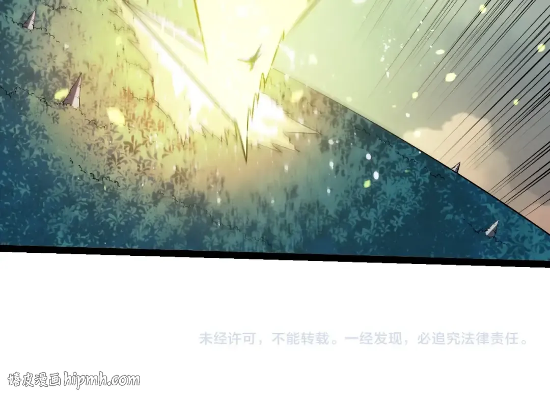 第509话 但是我拒绝 第104页