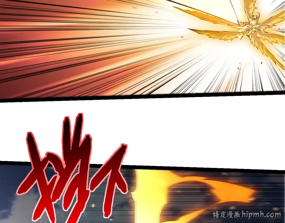 第510话 真正的模样 第16页