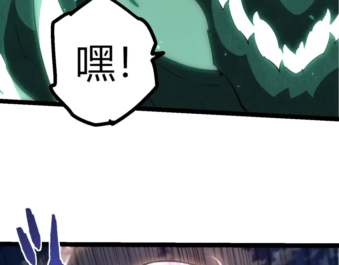 第510话 真正的模样 第19页
