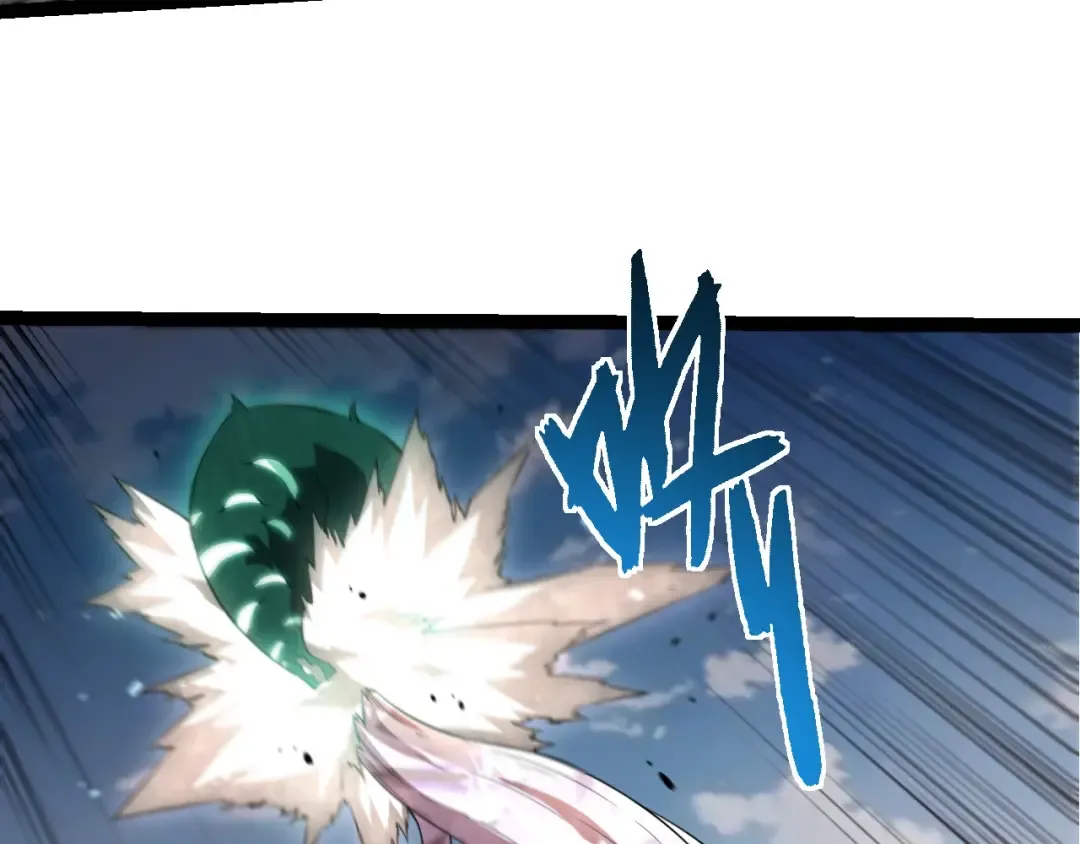第510话 真正的模样 第23页