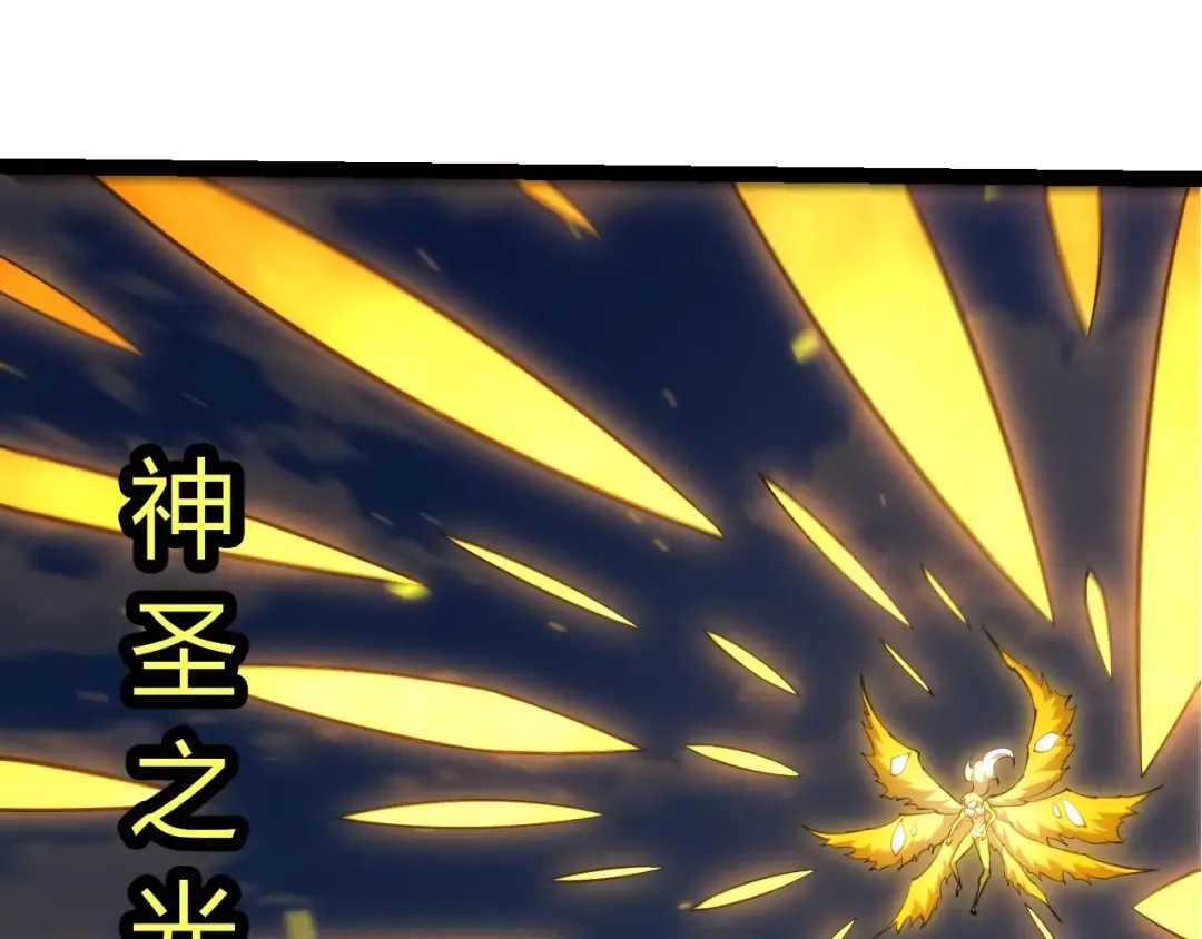 第510话 真正的模样 第33页