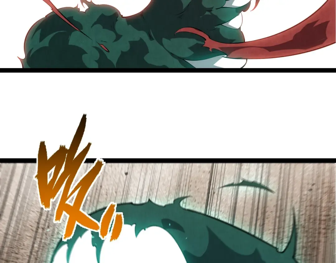 第510话 真正的模样 第46页