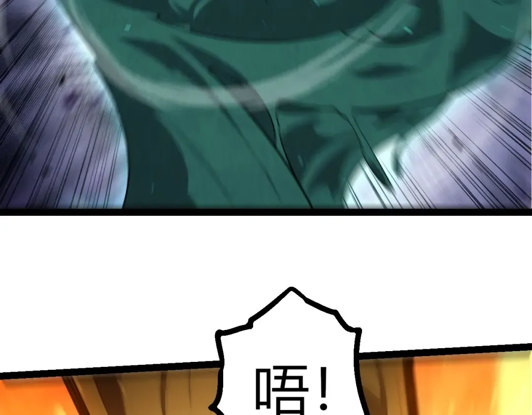 第510话 真正的模样 第49页