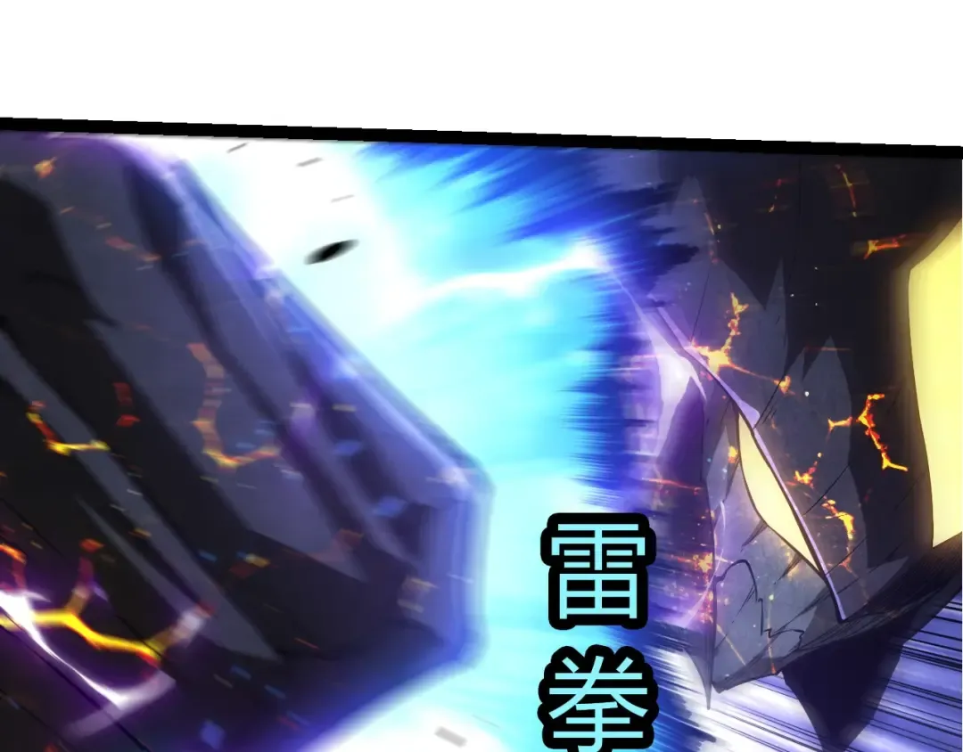 第510话 真正的模样 第75页