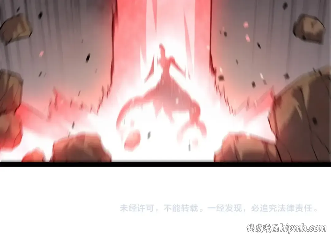 第510话 真正的模样 第104页