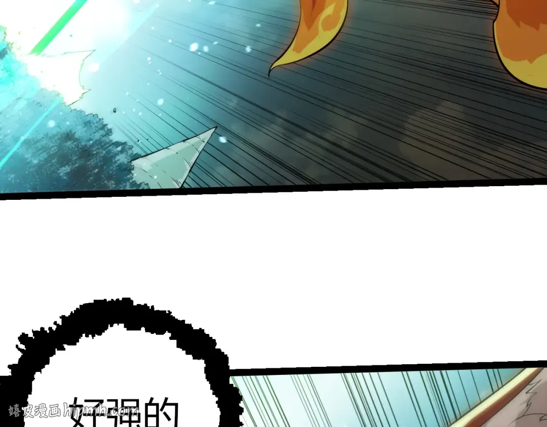 第511话 变化的力量 第8页