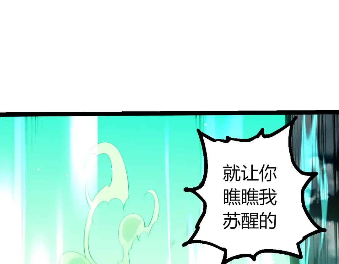 第511话 变化的力量 第10页