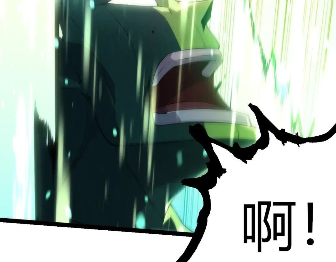 第511话 变化的力量 第17页