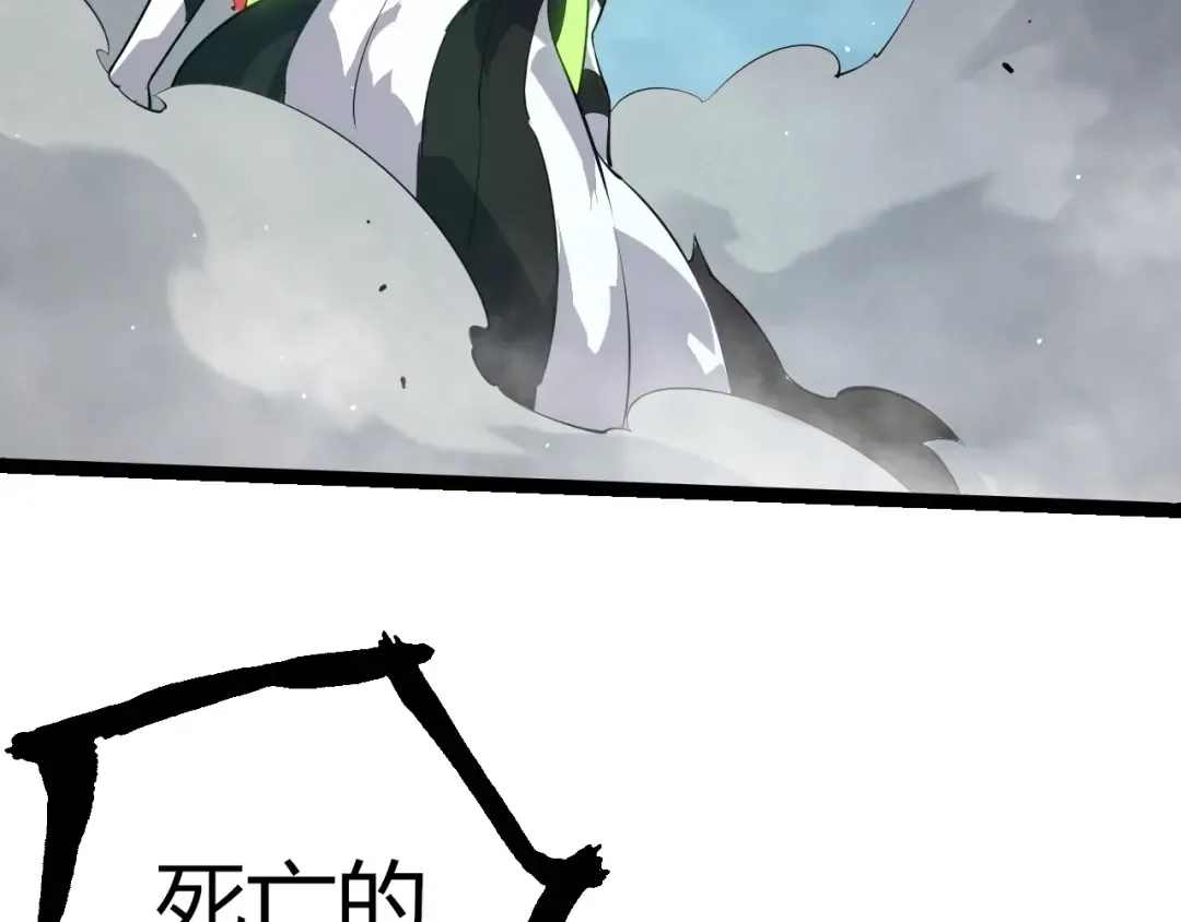 第511话 变化的力量 第26页