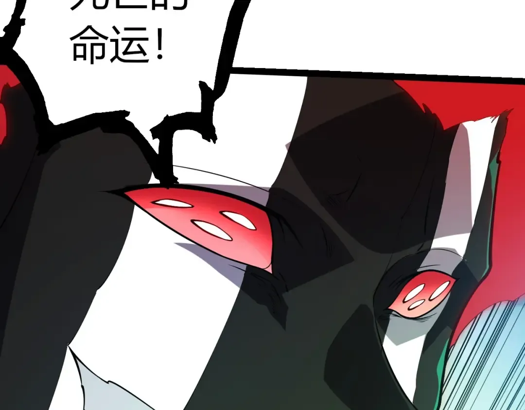 第511话 变化的力量 第27页