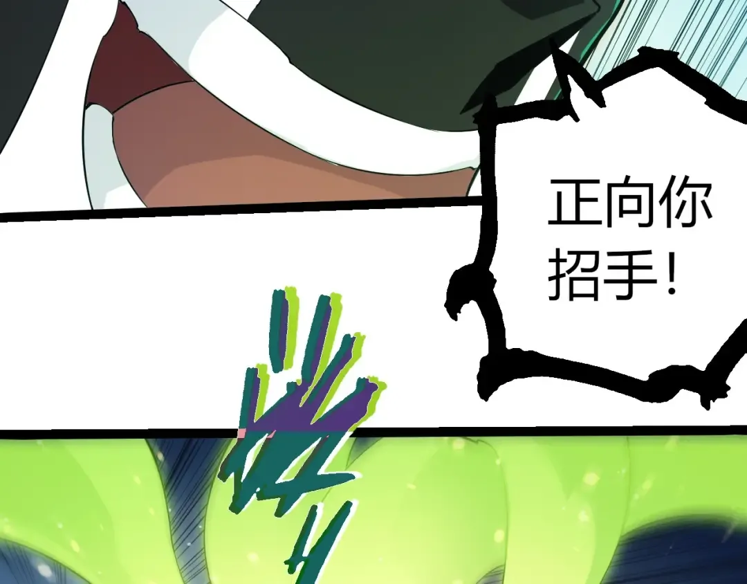 第511话 变化的力量 第28页