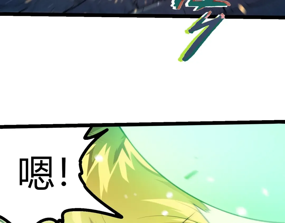 第511话 变化的力量 第30页