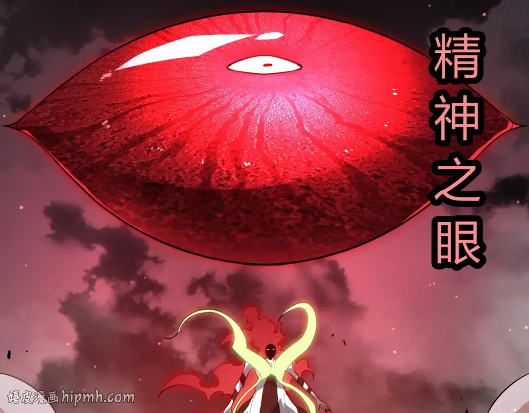第511话 变化的力量 第32页
