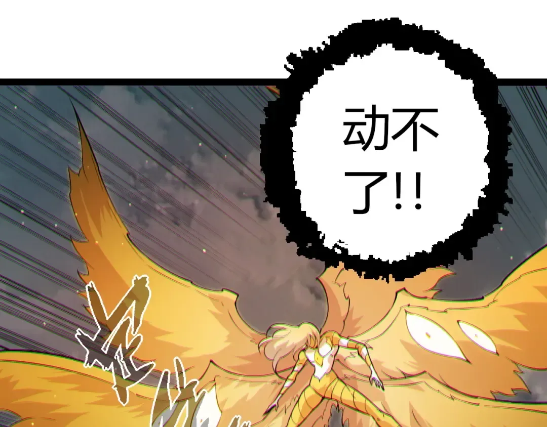 第511话 变化的力量 第35页