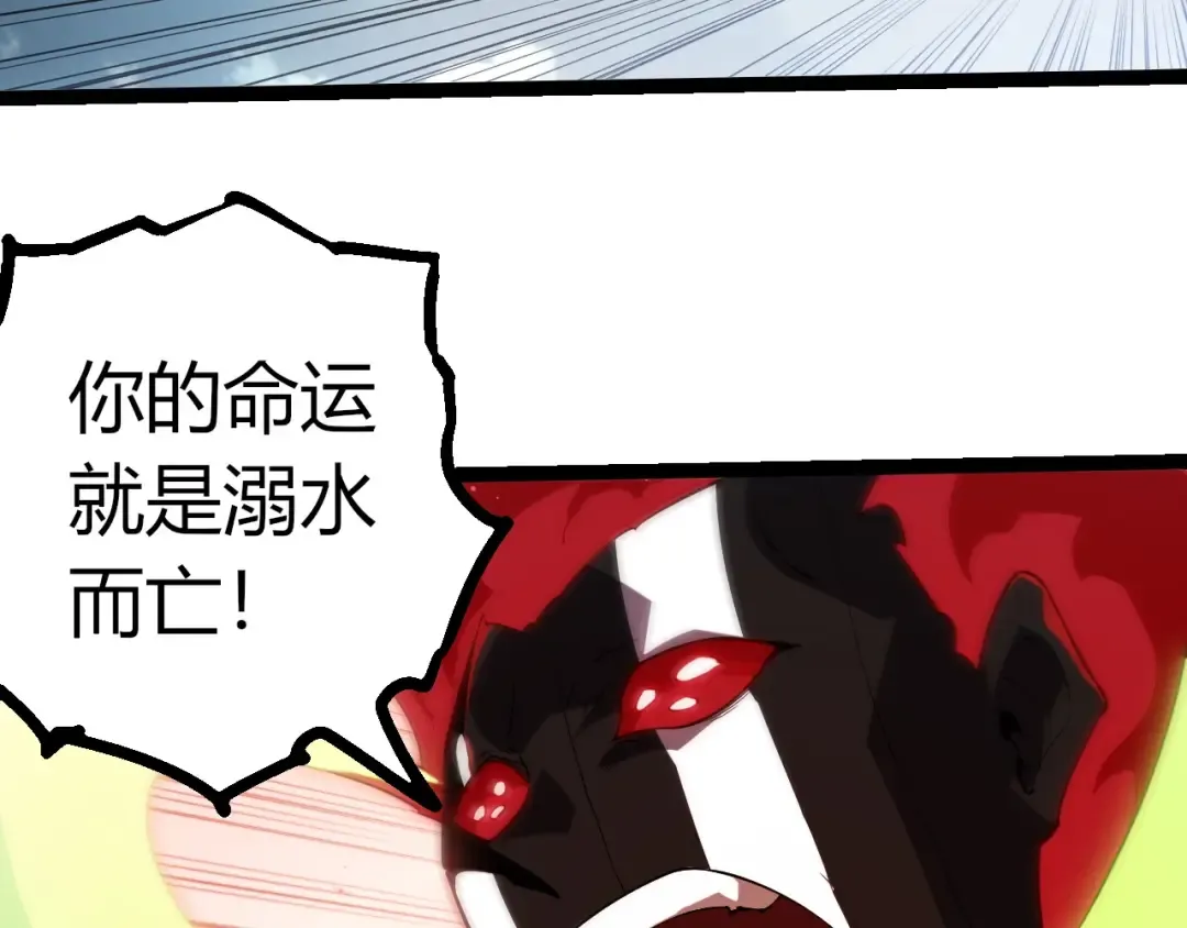 第511话 变化的力量 第38页