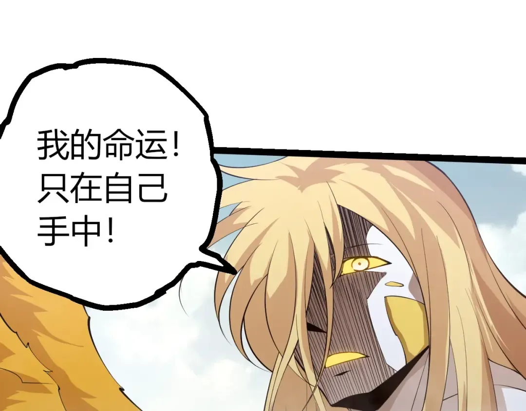 第511话 变化的力量 第60页