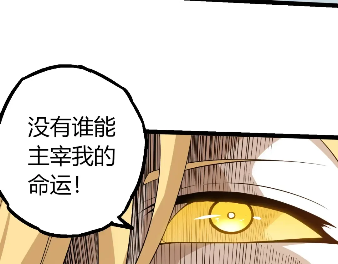 第511话 变化的力量 第63页