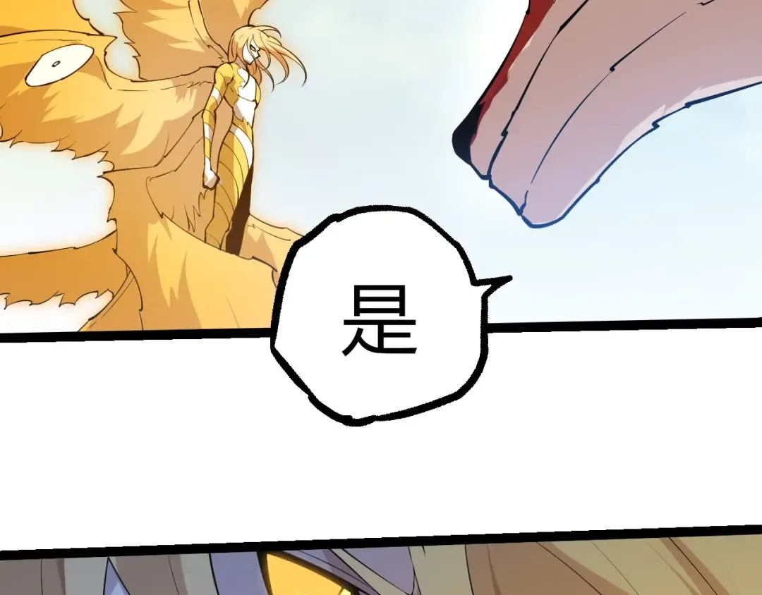 第511话 变化的力量 第89页