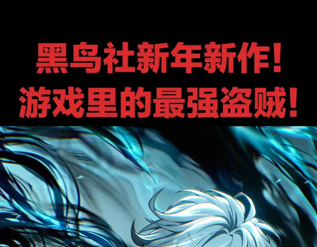 第511话 变化的力量 第105页