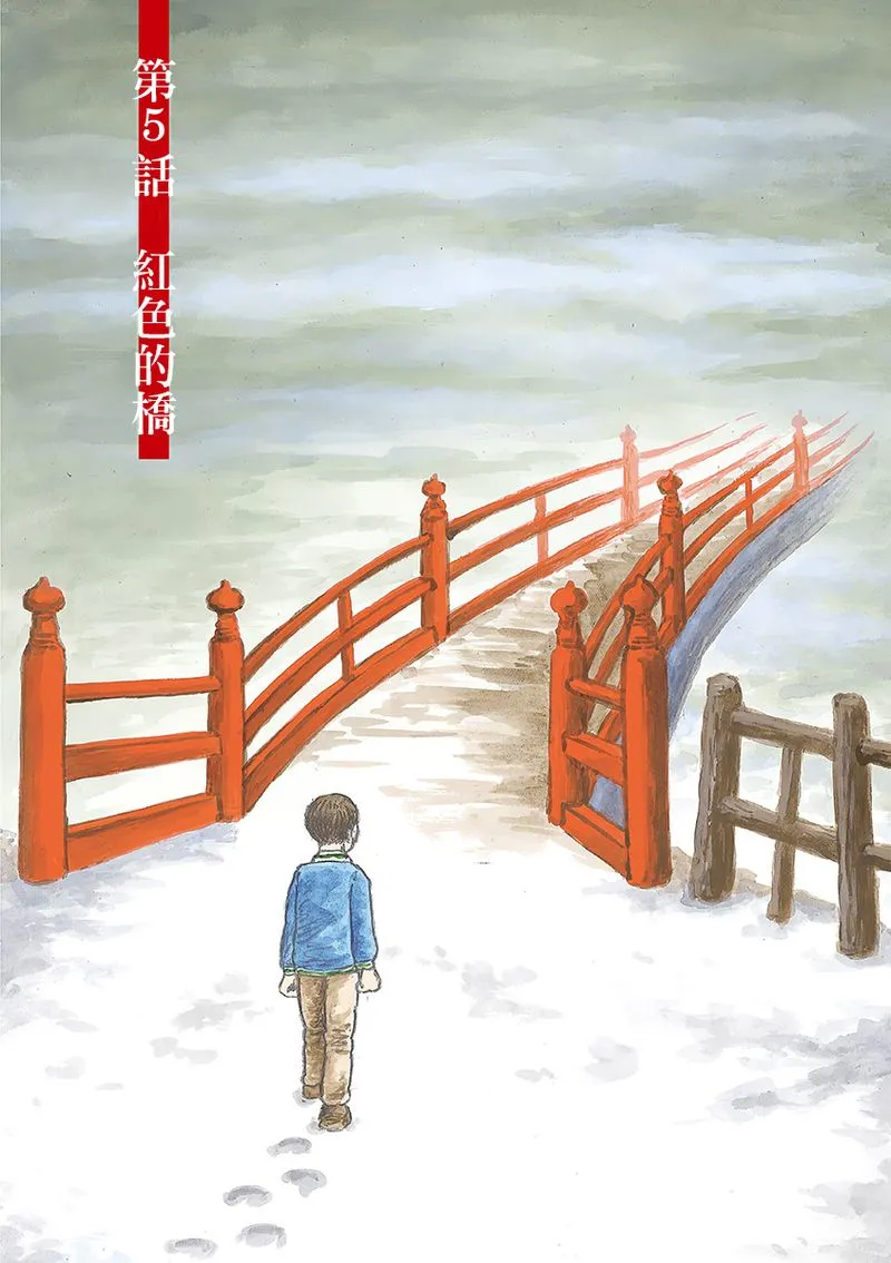 第15话 第2页