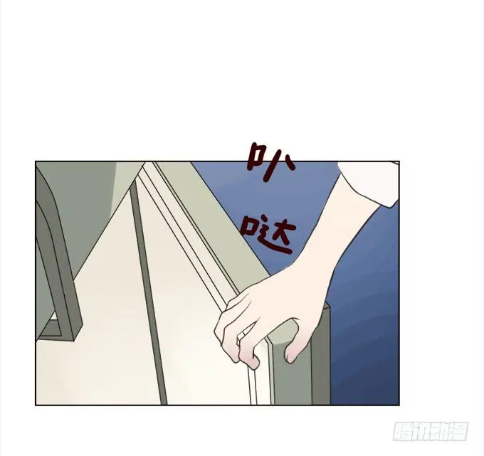 布丁时间（三） 第10页