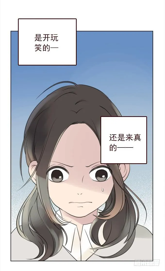 布丁时间（三） 第12页
