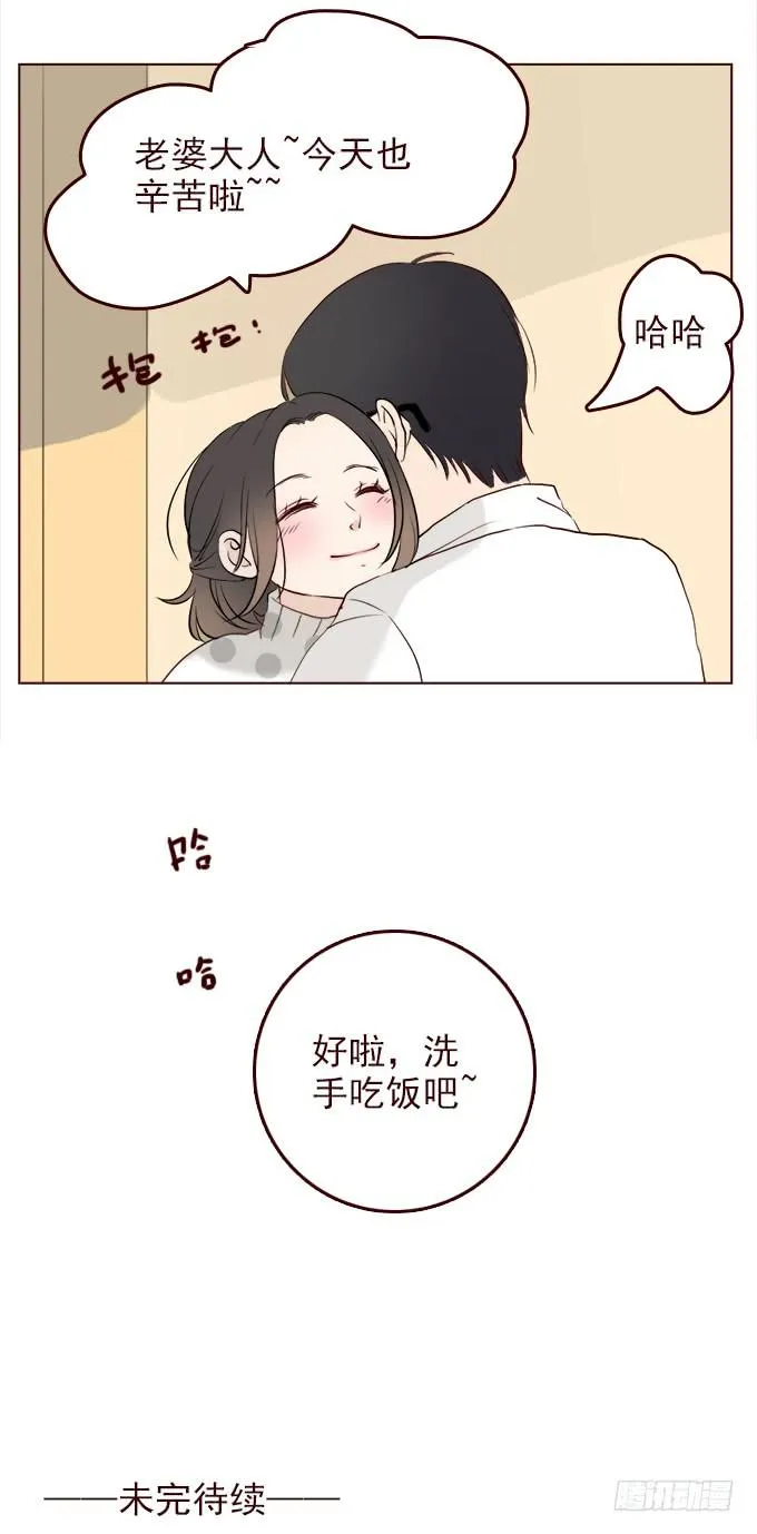 布丁时间（三） 第28页
