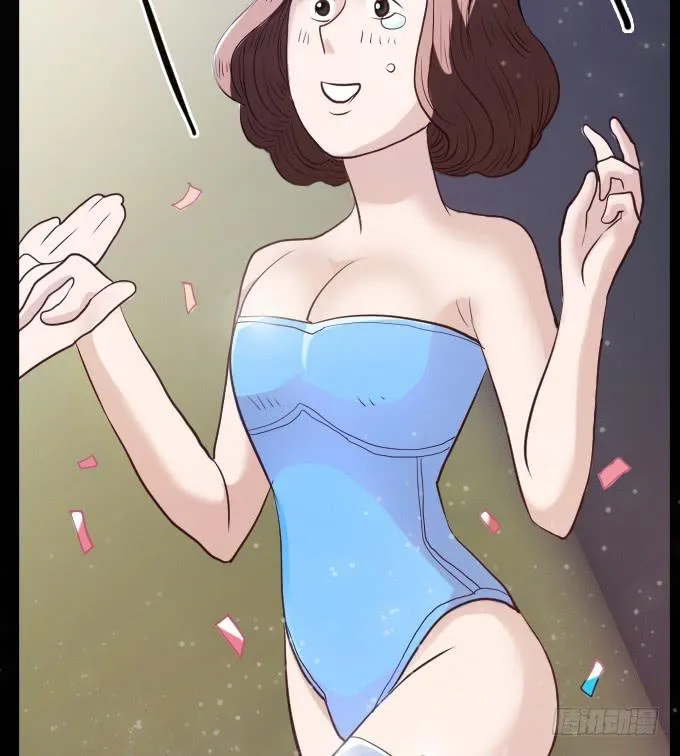 速冻美人秀（一） 第4页