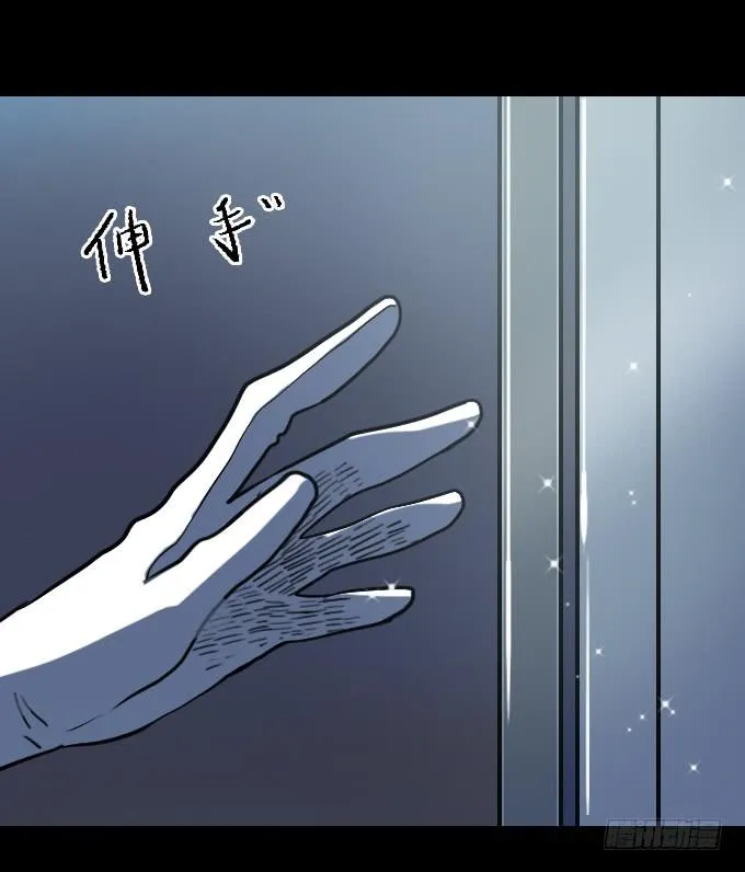 速冻美人秀(二) 第23页