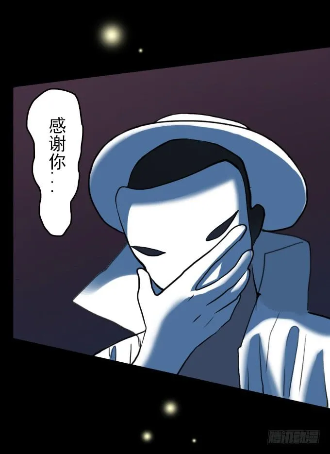 速冻美人秀（完结） 第8页