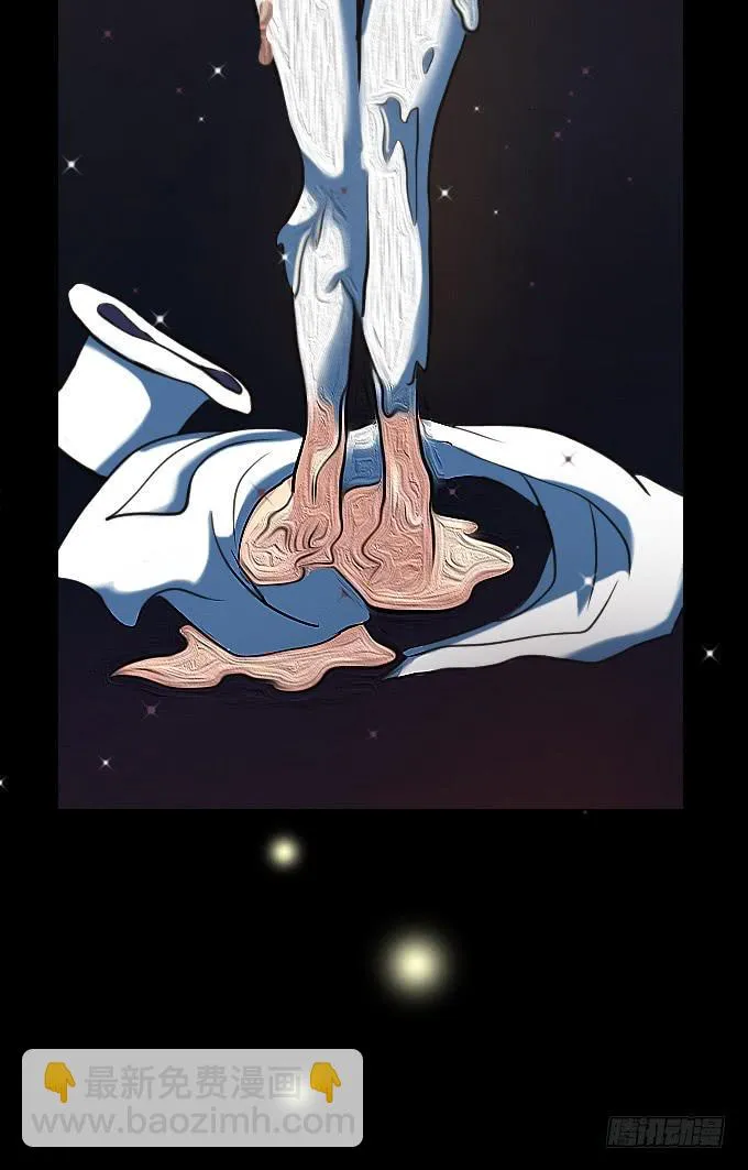 速冻美人秀（完结） 第27页