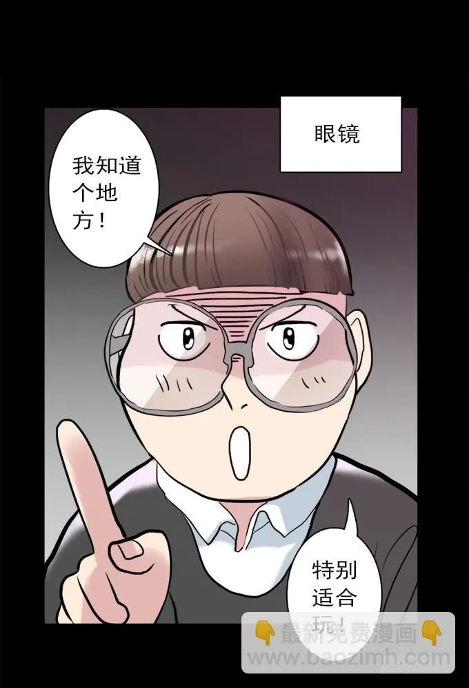 寂静游戏（一） 第4页