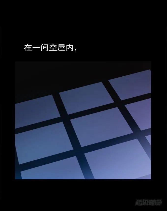 寂静游戏（一） 第9页