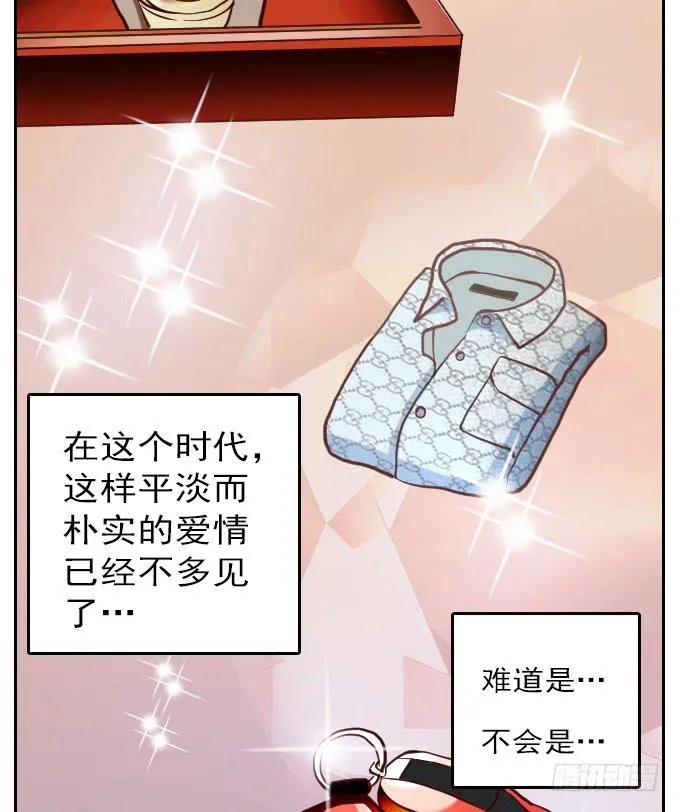 热力无限（一） 第11页