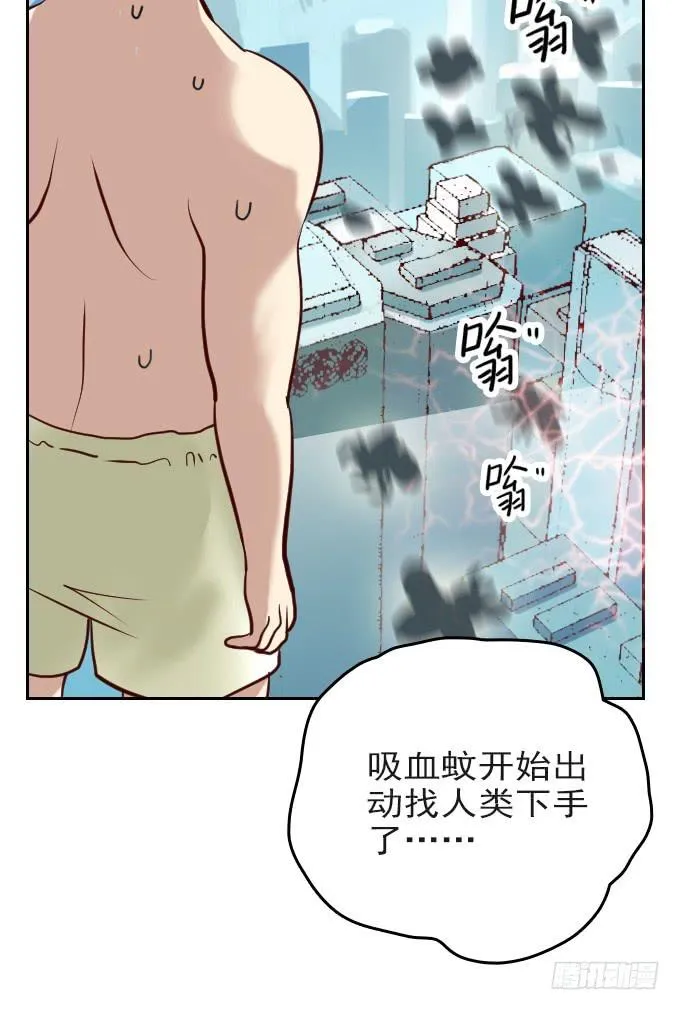 热力无限（二） 第9页