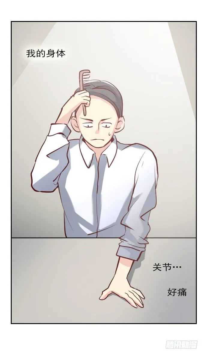 热力无限（二） 第25页