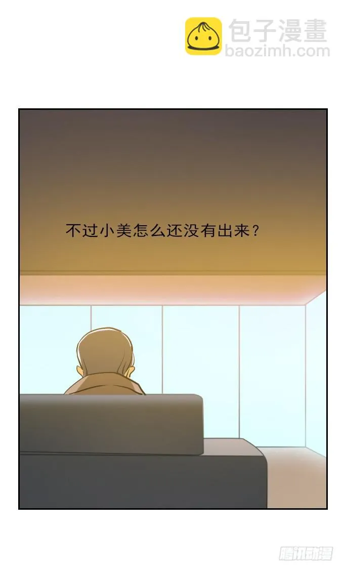 热力无限（二） 第40页
